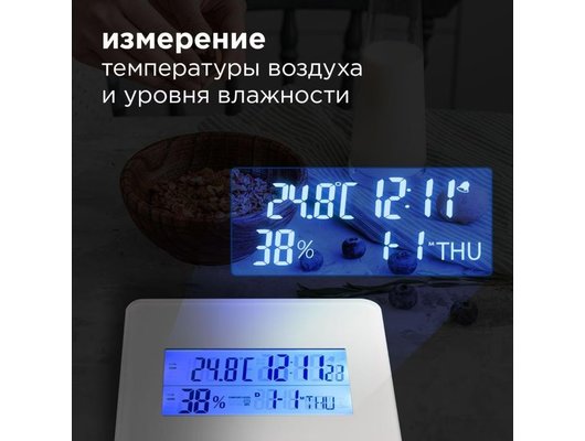 Весы кухонные REDMOND RS-759 белый